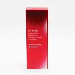 R様専用 新品未開封 資生堂 SHISEIDO アルティミューン パワライジング コンセントレート IIIn 50ml CR7-01-58-01