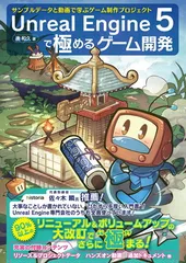 2025年最新】UNREALの人気アイテム - メルカリ