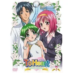 2025年最新】To Heart(7) [DVD]の人気アイテム - メルカリ