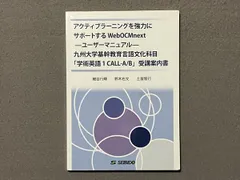 2024年最新】英語アクティブラーニングの人気アイテム - メルカリ