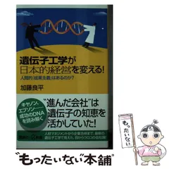 2024年最新】加藤良平の人気アイテム - メルカリ