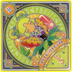 アイカツプラネット スイング R スパイキーパイナップル Lv.5 - メルカリ