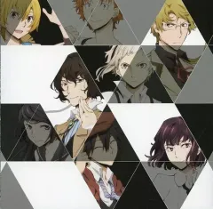 【中古】アニメ系CD TVアニメ「文豪ストレイドッグス」 オリジナルドラマCD やや非凡なる日々