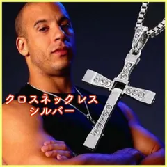 クロスネックレス 十字架  ドミニク ワイルド スピード ペンダント シルバー