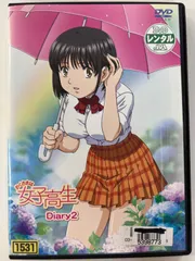おくさまは女子高生　全巻セット　DVD Amazon.co.jp: おくさまは女子高生 ムフフ□DVD-BOX : 川澄綾子