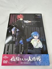 夜桜さんちの大作戦 DVD MISSION 1、2 初回限定生産 夜桜さんちの大作戦 DVD MISSION 1 管理9/23 - メルカリ