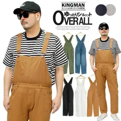【新品】 【S～LL ブラウン】 オーバーオール メンズ デニム ヒッコリー つなぎ サロペット ユニセックス レディース オールインワン デニムパンツ 作業着 安い ワークマン プラス