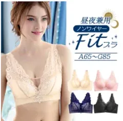 厚手パット ノンワイヤーブラ ブラジャー ブラ フルカップ 脇高 補正 下着 矯正 一体型 ホック 4段 ワイヤーなし  パッド入り カップあり 脇肉 ホールド 谷間 寄せ 楽ちん ナイトブラ 育乳 痛く無い 肩紐太い 締め付けない 寄せて上げる セクシー