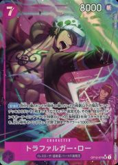 ワンピースカード トラファルガー・ロー OP12-073 SRパラレル - メルカリ