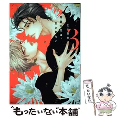 Γ 左京亜也『クロネコ彼氏シリーズ』 直筆サイン入り アートグラフ 左京亜也 『クロネコ彼氏シリーズ』 コミコミ特典 イラスト