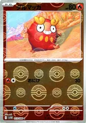 2025年最新】ダルマッカの人気アイテム - メルカリ