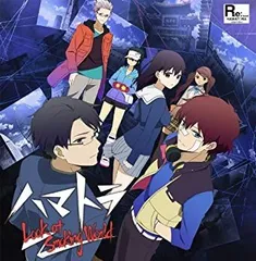 【中古-非常に良い】ハマトラ Look at Smoking World - 3DS