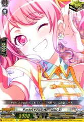 Pastel＊Palettes ｜ 「カードファイト!! ヴァンガード」 TCG