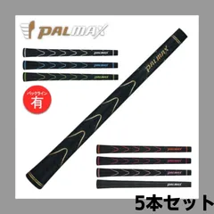 パルマックス　バックラインあり Amazon | パルマックス グリップ ツアーウェーブ （M62-45