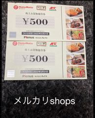 早稲田アカデミー 株主優待券15000円分 - メルカリ