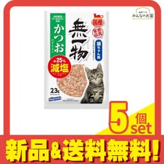 猫 エサ ごはん まとめ売り 2025年最新】キャットフードまとめ売りの人気アイテム - メルカリ