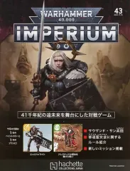 2026年最新】ウォーハンマー インペリウムの人気アイテム - メルカリ