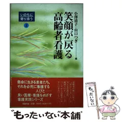 2024年最新】山口 券の人気アイテム - メルカリ