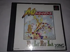 2025年最新】プリルラの人気アイテム - メルカリ