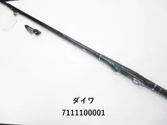 新品未使用❗️ダイワ マークドライ 5-52 遠投◆インターライン◆超希少‼️ 磯竿 ダイワ マークドライ 5号-52遠投 (D01) (O01) 【本店特別価格】