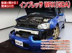 2024年最新】wrx テールの人気アイテム - メルカリ