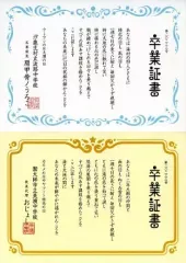 2025年最新】凪のあすから 原画集の人気アイテム - メルカリ