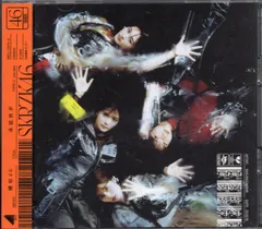 承認欲求 - メルカリ