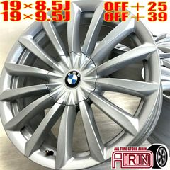 中古 19インチ アルミ BMW 7シリーズ 純正 4本セット ７シリーズ アルミホイール 中古アルミホイール 中古ホイール 中古ホイル 純正ホイール ホイール ホイル
