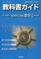 2025年最新】第一学習社 dvdの人気アイテム - メルカリ