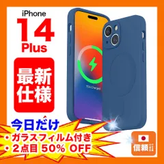 【在庫処分セール】iPhone 14 Plus シリコンケース リキッド ワイヤレス充電 マグネット ネイビーブルー