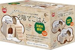 マルカン　ハムちゃんの2階でごはん