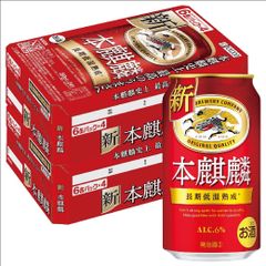 キリン 本麒麟 350ml×2ケース/48本 YTR