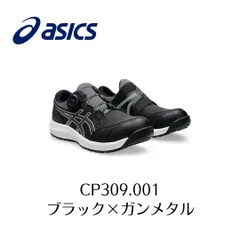 2025年最新】CP309 boaの人気アイテム - メルカリ