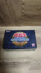2025年最新】遊戯王 15周年記念 決闘王の記憶の人気アイテム