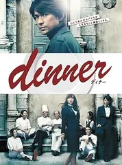 1分半劇場 倉科カナ 根津サンセットカフェ DVD1-4巻 特別ボックスセット 1分半劇場 根津サンセットカフェ VOL.1 | TC