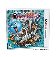 【中古】「非常に良い」スライムもりもりドラゴンクエスト3 大海賊としっぽ団 - 3DS