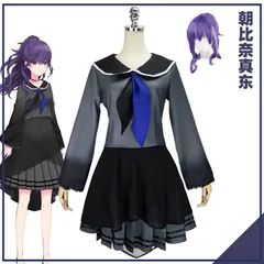 2024年最新】朝比奈まふゆ コスプレの人気アイテム - メルカリ