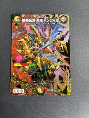 悪魔神バロム・リモーネ 金 シークレット - メルカリ