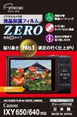 【特価商品】VE-7382 650/640対応 IXY EOS Canon デジタルカメラ用液晶保護フィルムZERO エツミ