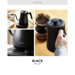 電気ケトル おしゃれ 0.6L グースネック ステンレス 温度調節 細口 ケトル ドリップケトル 電気ポット
