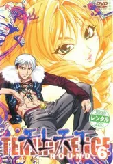 2025年最新】天上天下 dvdの人気アイテム - メルカリ 