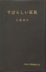 21世紀大日本史　ユーキャン 21世紀大日本史 ユーキャン 21世紀大日本史 ユーキャン
