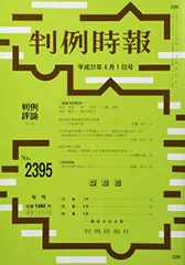 判例時報　復刻版　57〜60 2025年最新】判例時報の人気アイテム - メルカリ