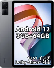 PC/タブレットシャオミ Xiaomi Pad 5 ホワイト グローバル版 ケース付き 未開封