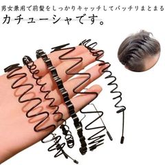 カチューシャ 痛くない メンズ レディース 子ども 5本セット 男性 女性 洗顔用 おでこ 滑り止め 前髪固定 髪飾り ワイヤー ヘアバンド スポーツ シンプル ウェーブ 軽量 受験 勉強 送料無料 74A9774