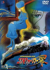 コスモウォーリアー零 Amazon | コスモウォーリアー零 | ゲームソフト