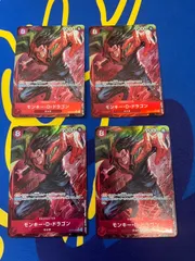 渦巻き&十字ホロ×2 リザードン_プレミアムファイル2 PROMO 第2世代 渦巻き&十字ホロ×2 リザードン_プレミアムファイル2 PROMO 第2