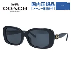 コーチ サングラス フルフィット（アジアンフィット） COACH HC8330F 500287 56サイズ スクエア ユニセックス メンズ レディース【国内正規品】のサムネイル
