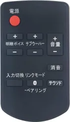 2025年最新】PANASONIC SC-HTB175の人気アイテム - メルカリ 2025年最新】PANASONIC SC-HTB175の人気アイテム - メルカリ