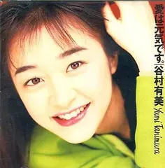 谷村有美DVD4枚セット 谷村有美DVD4枚セット 谷村有美DVD4枚セット Amazon.co.jp: With -